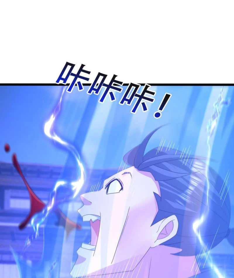 Tiên Làm Nô Thần Là Bộc, Đại Đế Làm Chó Giữ Nhà Chapter 23 - 20