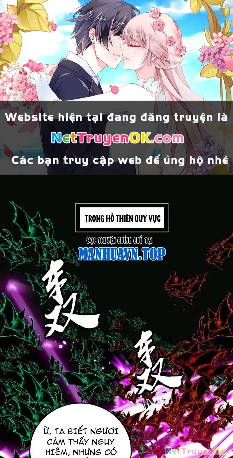 Ta Là Tà Đế Chapter 531 - 1