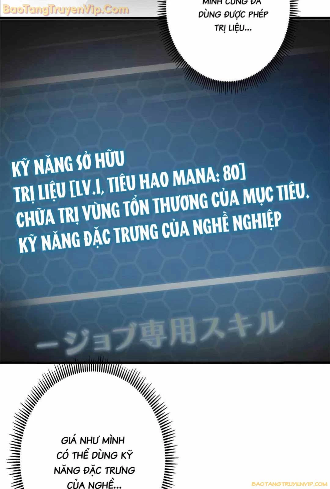 Lượng Mana Đáy Xã Hội! Ta Vô Địch Nhờ Kỹ Năng Của Mình Chapter 13 - 49