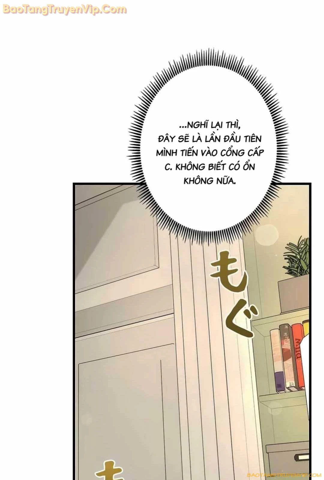 Lượng Mana Đáy Xã Hội! Ta Vô Địch Nhờ Kỹ Năng Của Mình Chapter 13 - 53