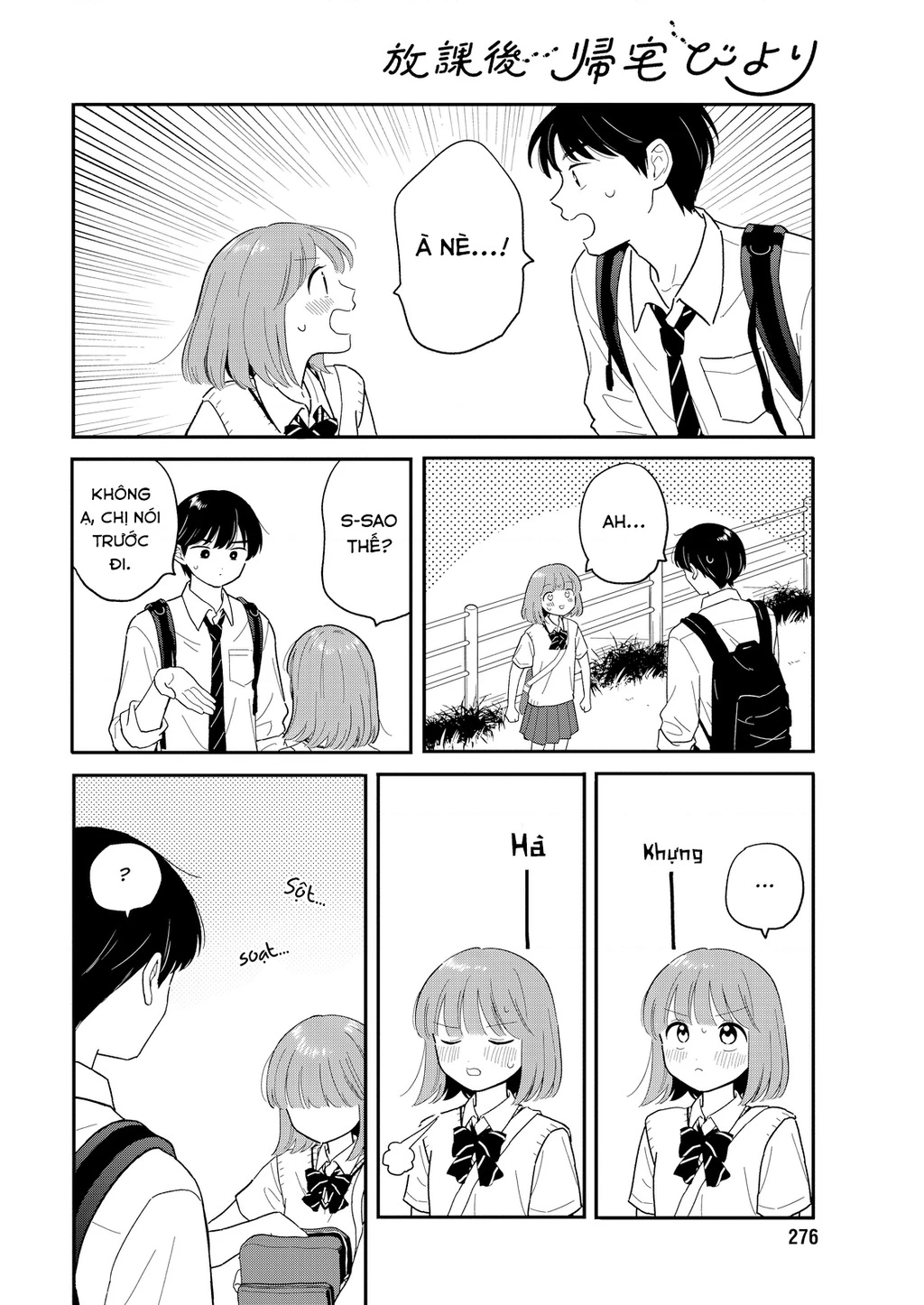 Câu Lạc Bộ Siêu Cấp Về Nhà Chapter 33 - 10