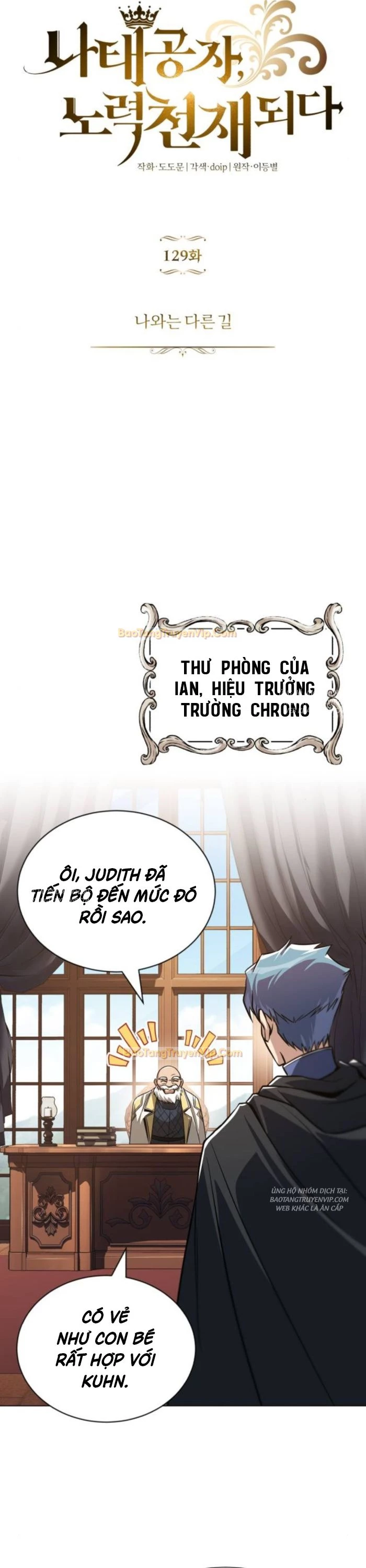Quý Tộc Lười Biếng Trở Thành Thiên Tài Chapter 129 - 35