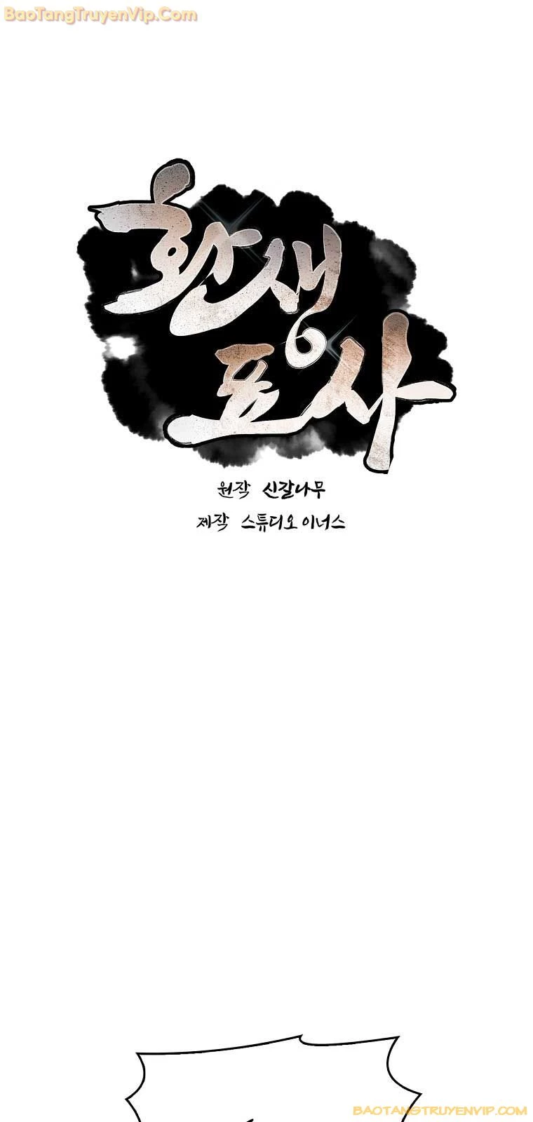 Chuyển Sinh Thành Tiêu Sư Chapter 93 - 34