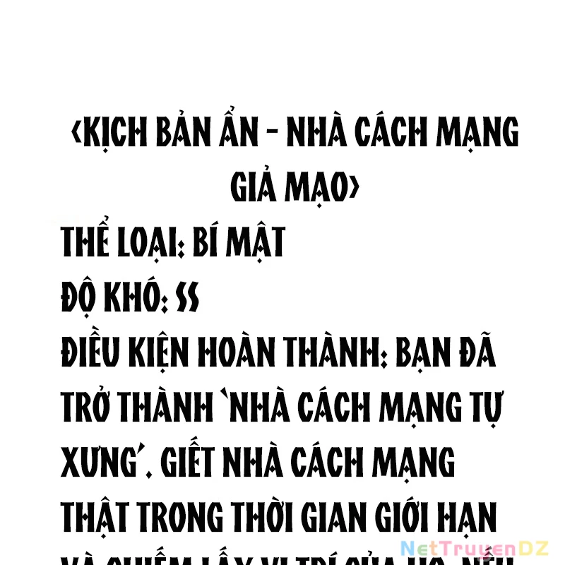 toàn trí độc giả Chapter 241 - Trang 2