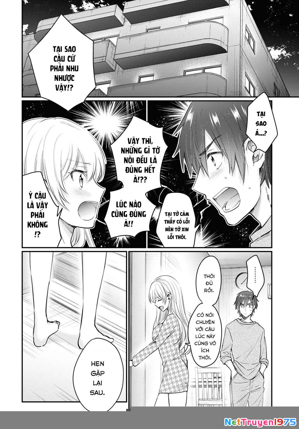 Fuufu Ijou, Koibito Miman Chapter 46 - 3
