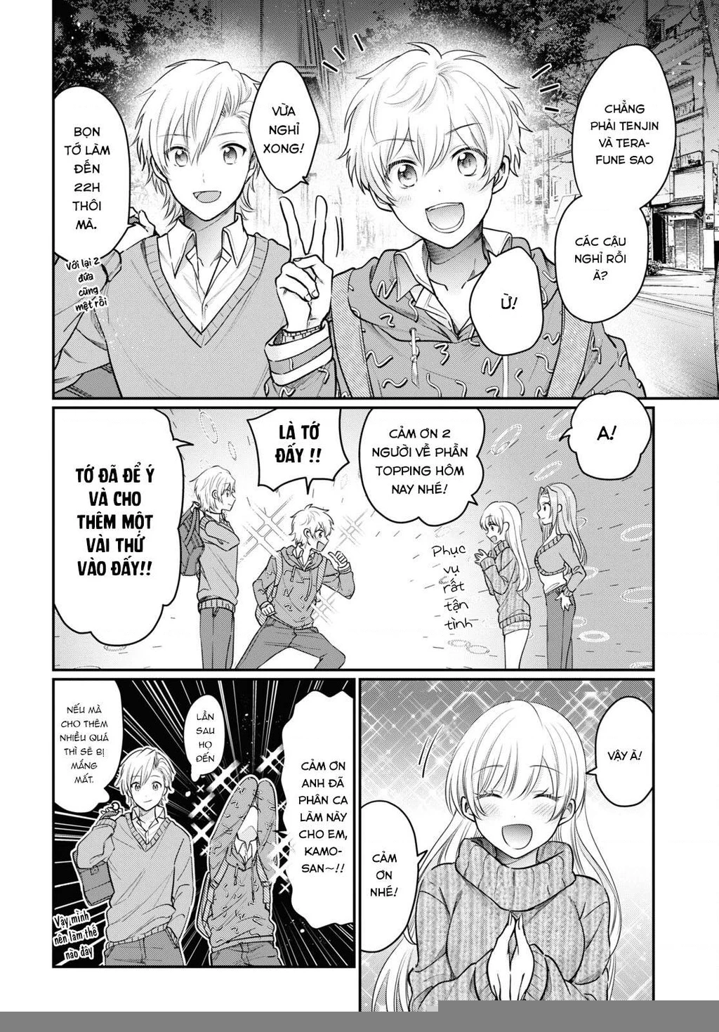 Fuufu Ijou, Koibito Miman Chapter 46 - 17