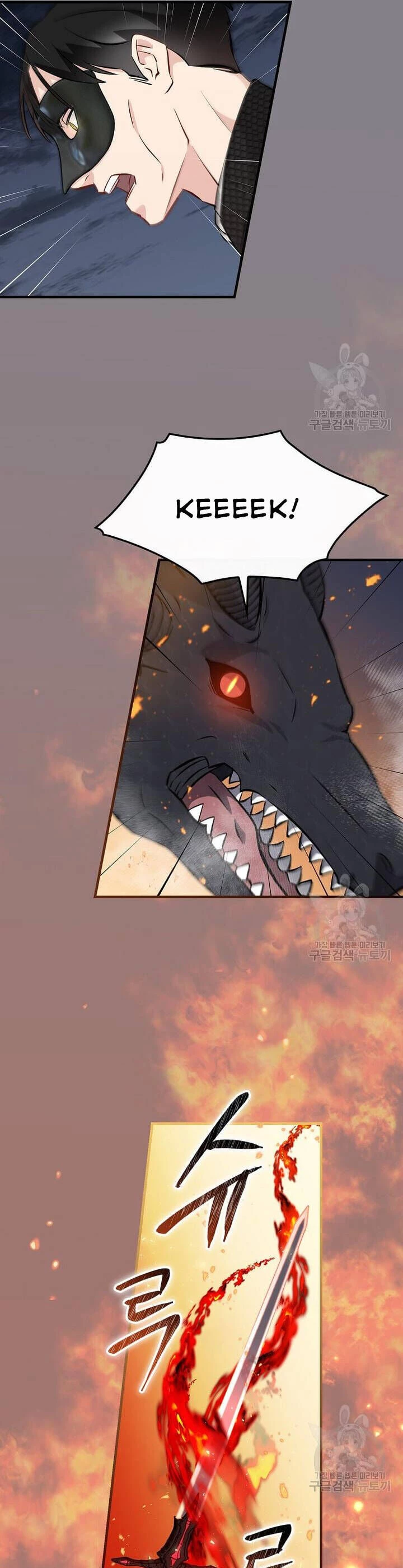 Level Up Chỉ Bằng Cách Ăn Cơm Chapter 132 - 12