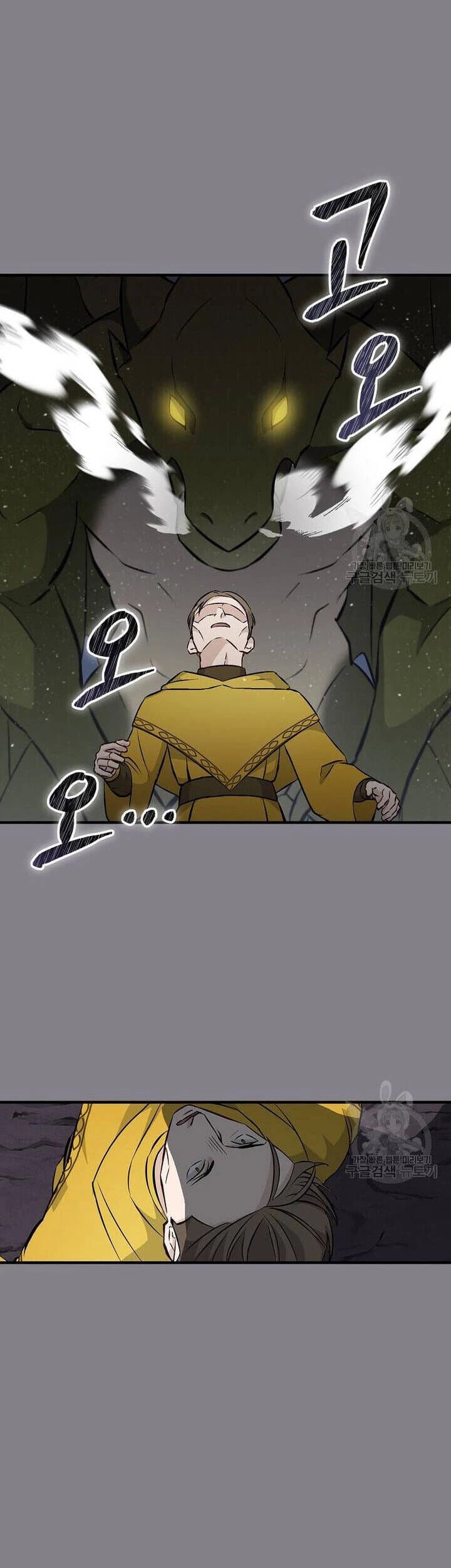 Level Up Chỉ Bằng Cách Ăn Cơm Chapter 132 - 17