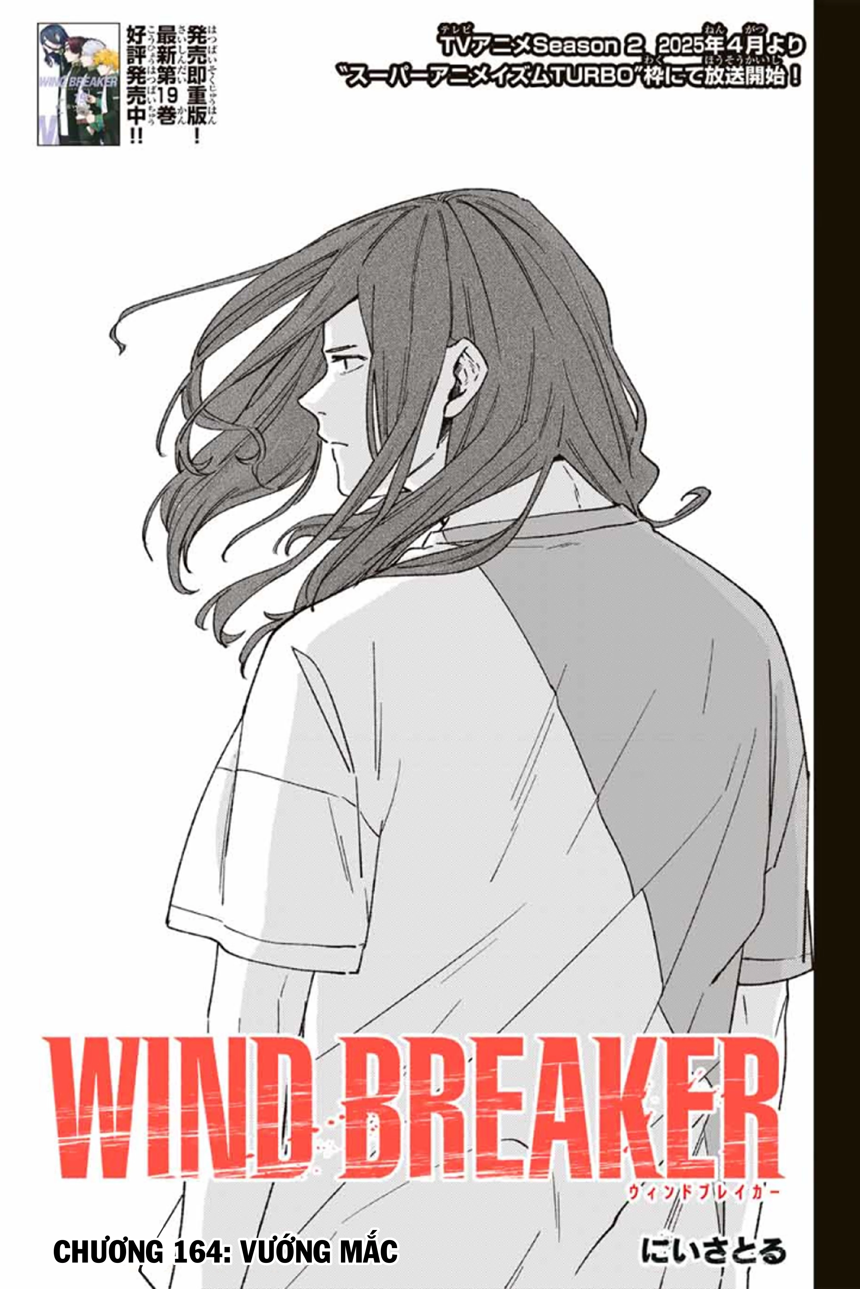 Wind Breaker (Nii Satoru) Chapter 164 - 3