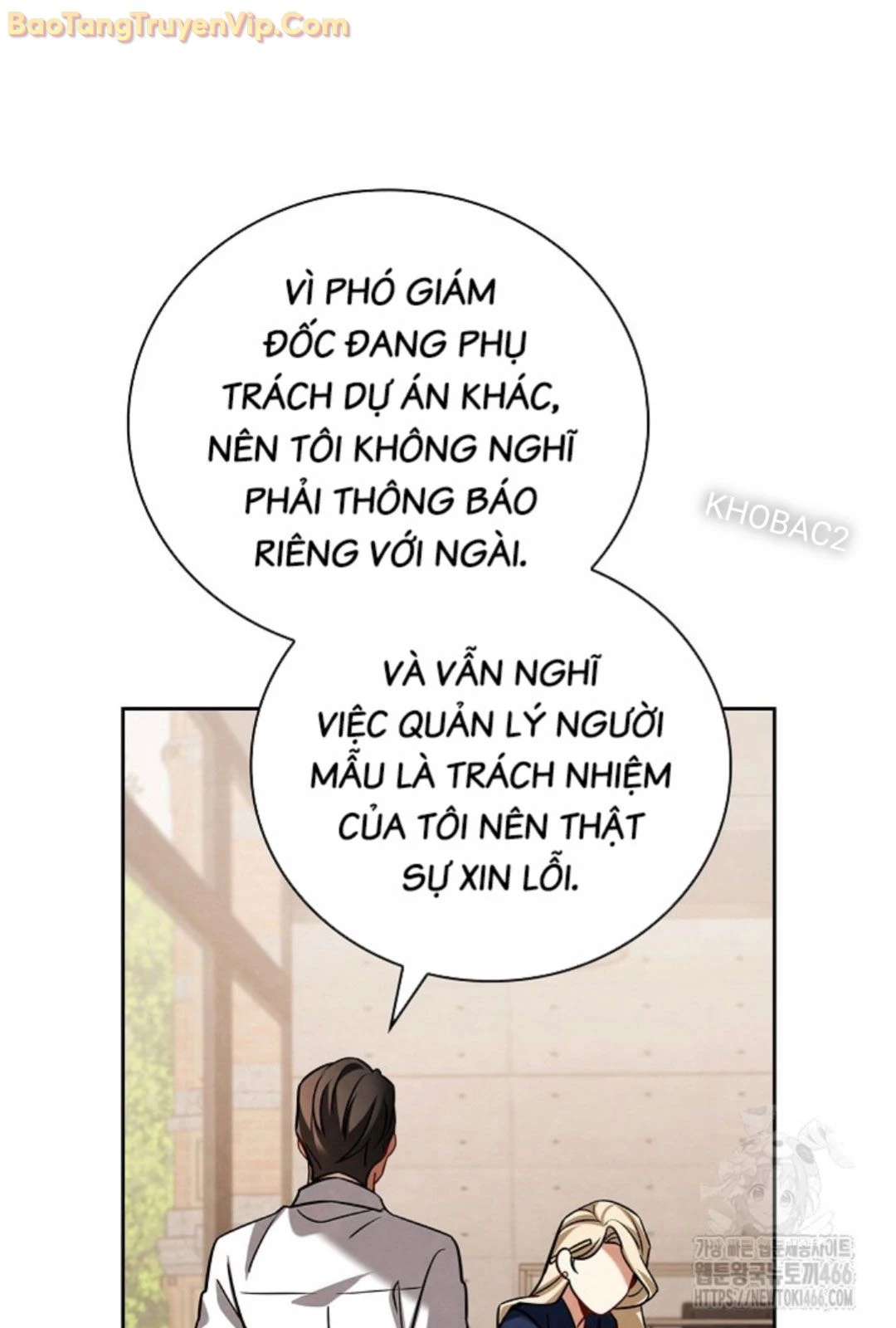 Sống Như Một Diễn Viên Chapter 114 - 78