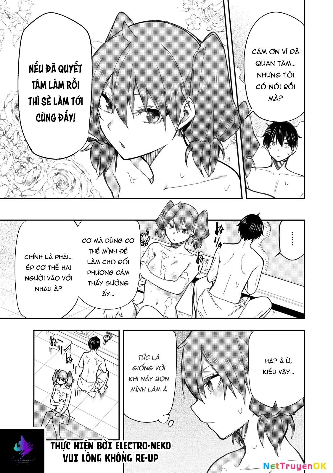 Seinaru Otome to Himegoto wo Chapter 6 - 6