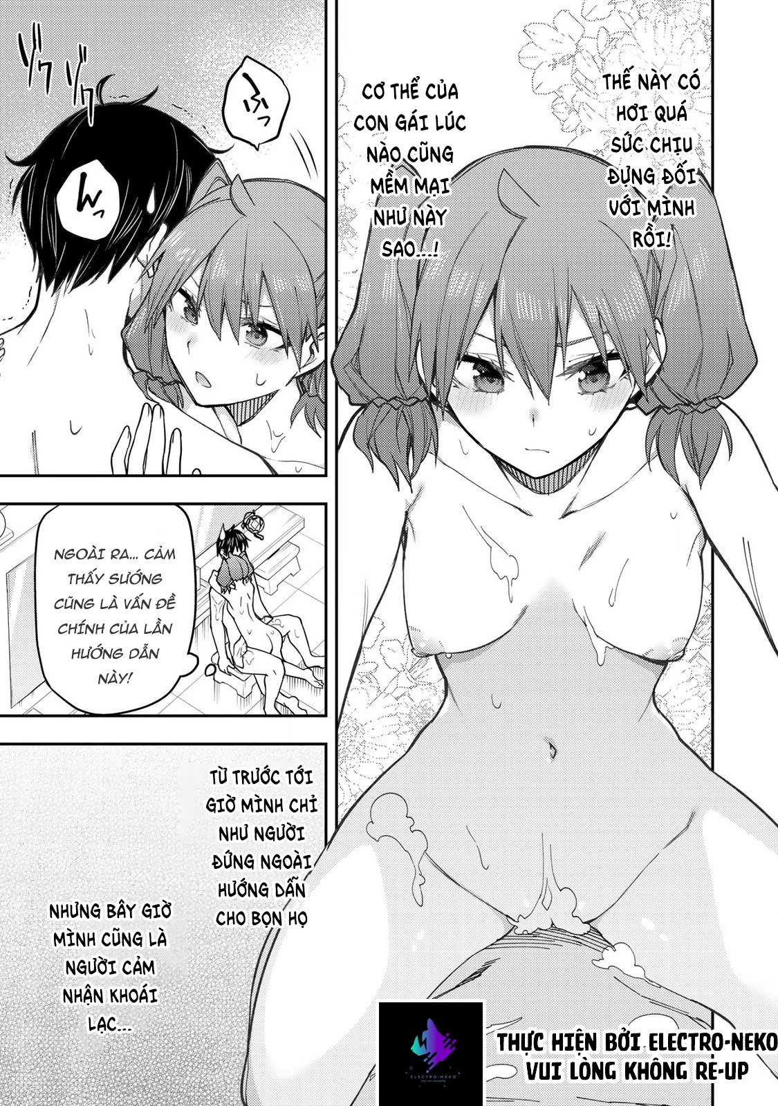 Seinaru Otome to Himegoto wo Chapter 6 - 10