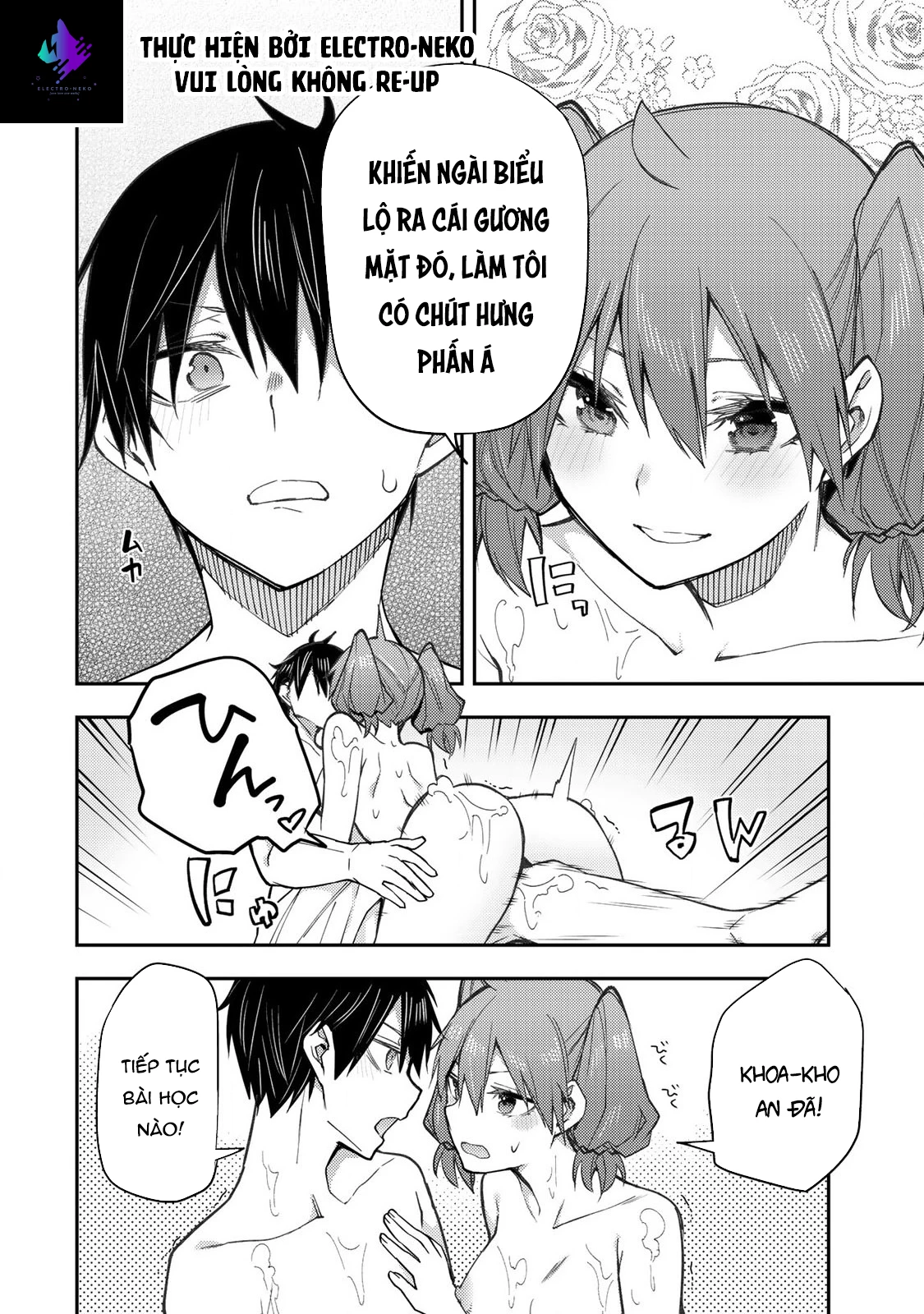 Seinaru Otome to Himegoto wo Chapter 6 - 15