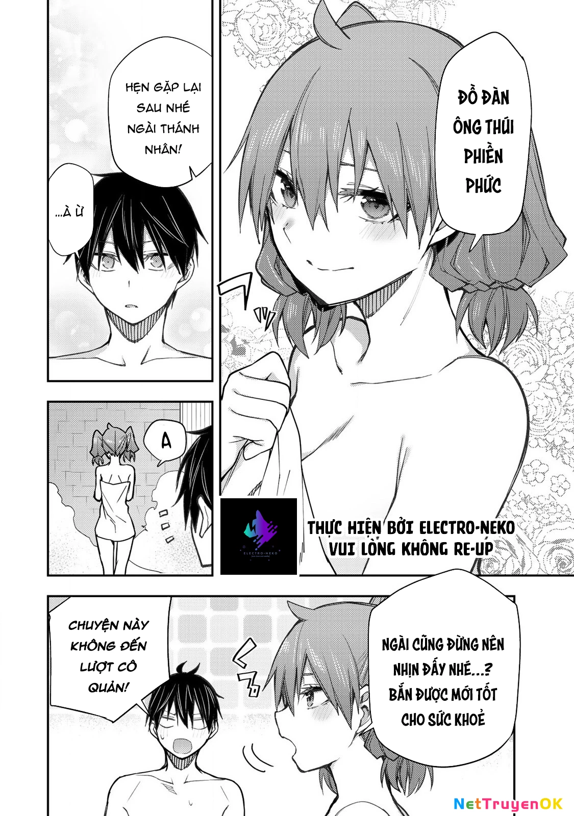 Seinaru Otome to Himegoto wo Chapter 6 - 19