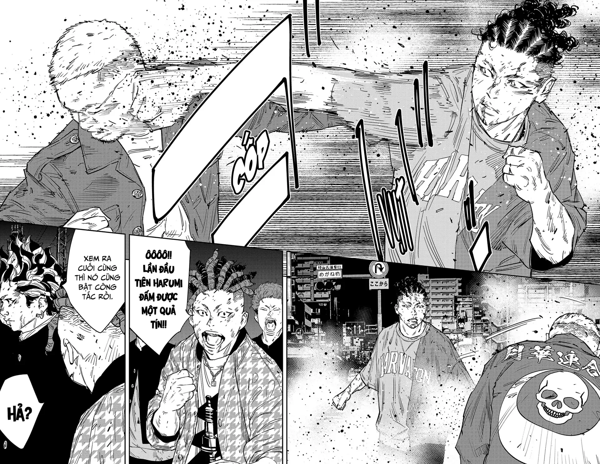 Nine Peaks Chapter 120 - 4