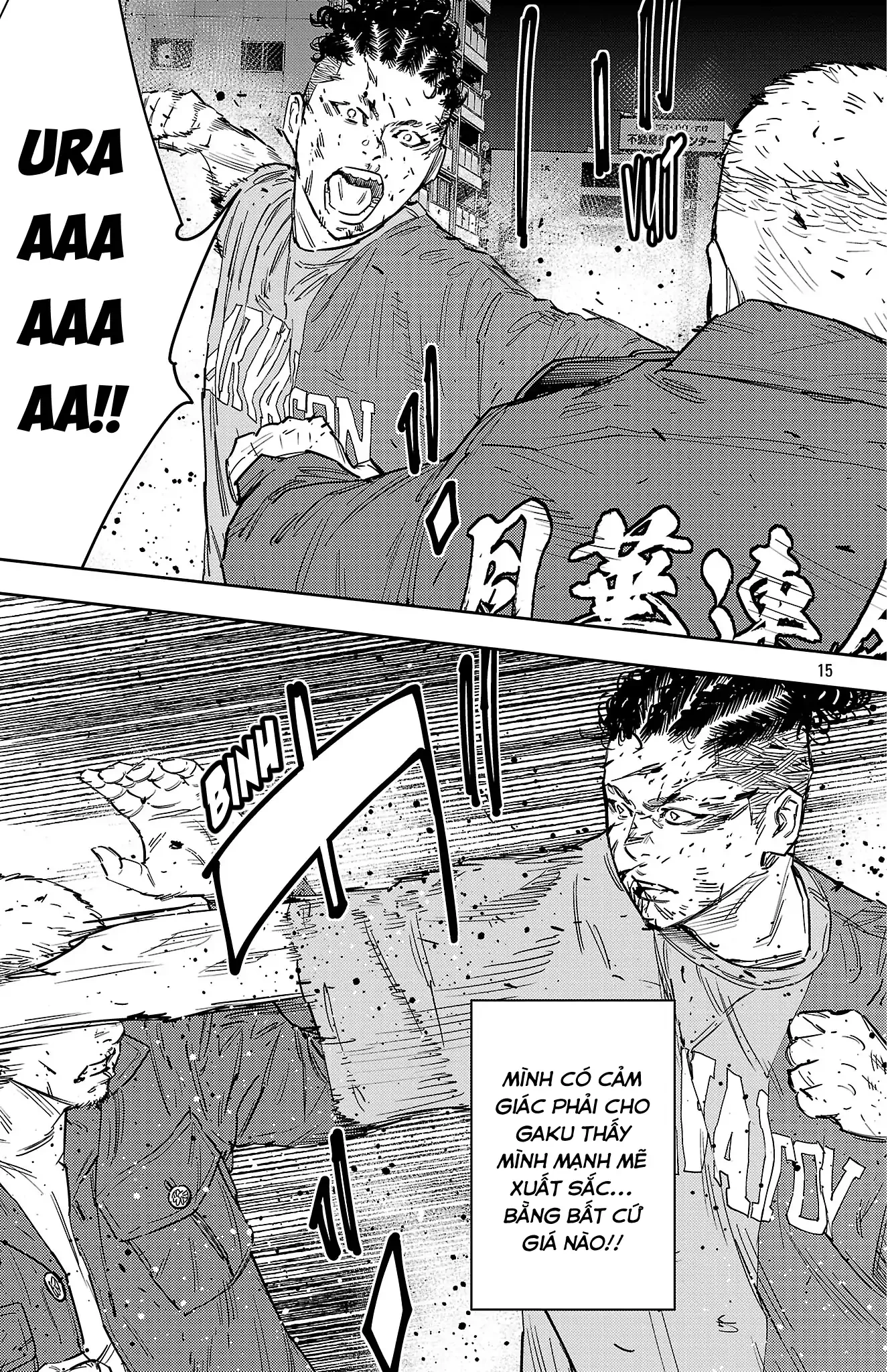 Nine Peaks Chapter 120 - 12