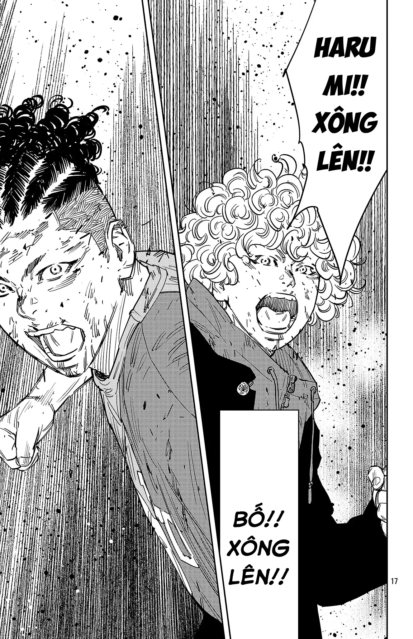 Nine Peaks Chapter 120 - 14