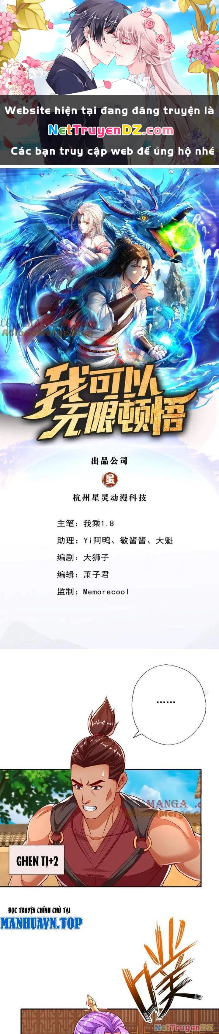 Ta Có Thể Đốn Ngộ Vô Hạn Chapter 191 - 1
