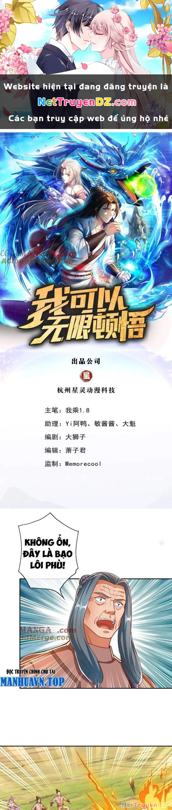 Ta Có Thể Đốn Ngộ Vô Hạn Chapter 194 - 1