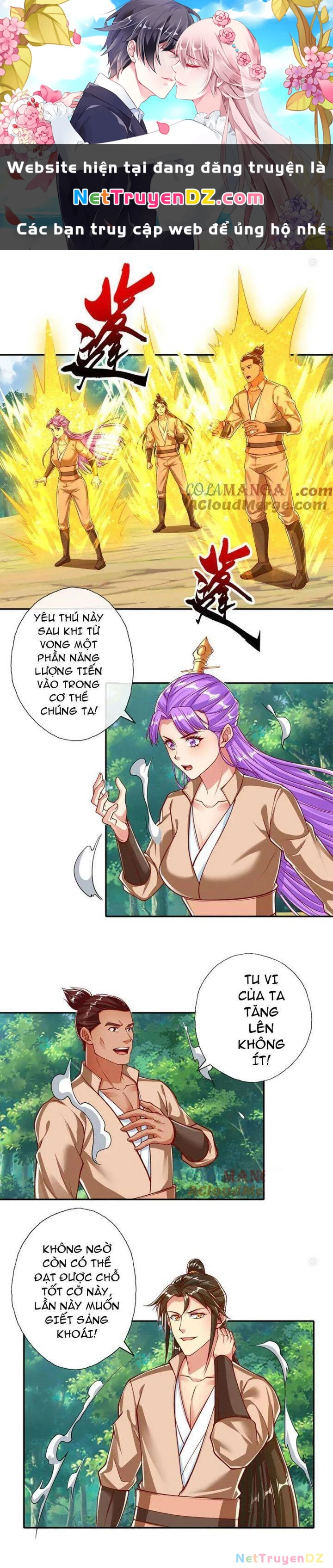 Ta Có Thể Đốn Ngộ Vô Hạn Chapter 197 - 1