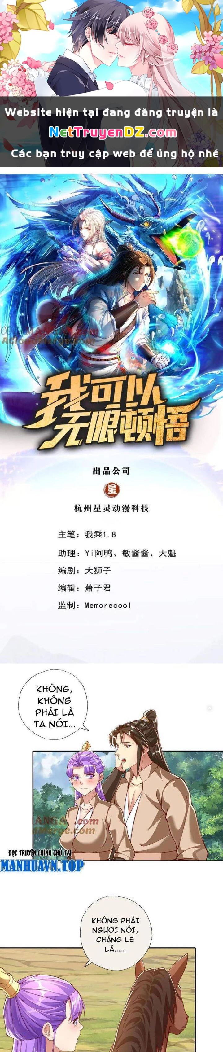 Ta Có Thể Đốn Ngộ Vô Hạn Chapter 198 - 1