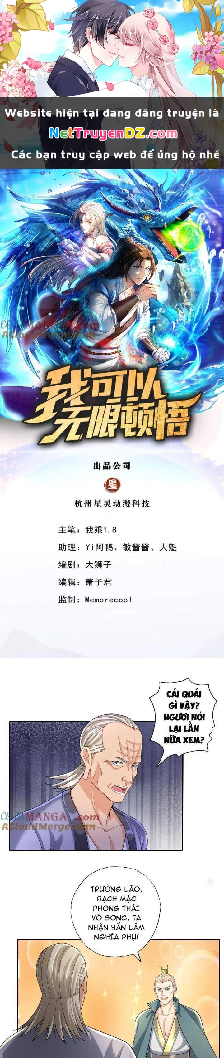 Ta Có Thể Đốn Ngộ Vô Hạn Chapter 165 - 1