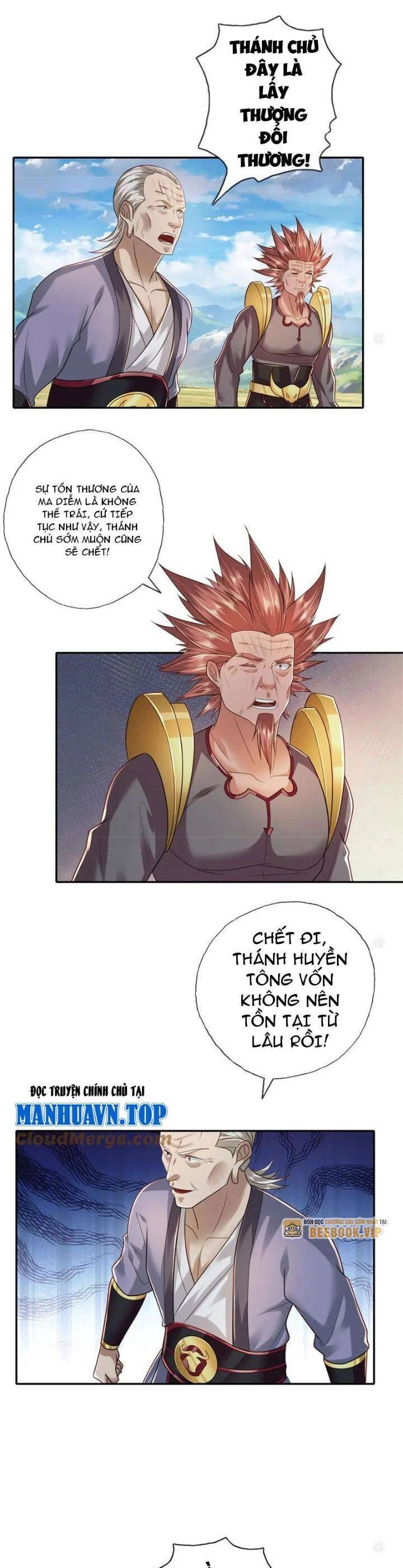 Ta Có Thể Đốn Ngộ Vô Hạn Chapter 169 - 5