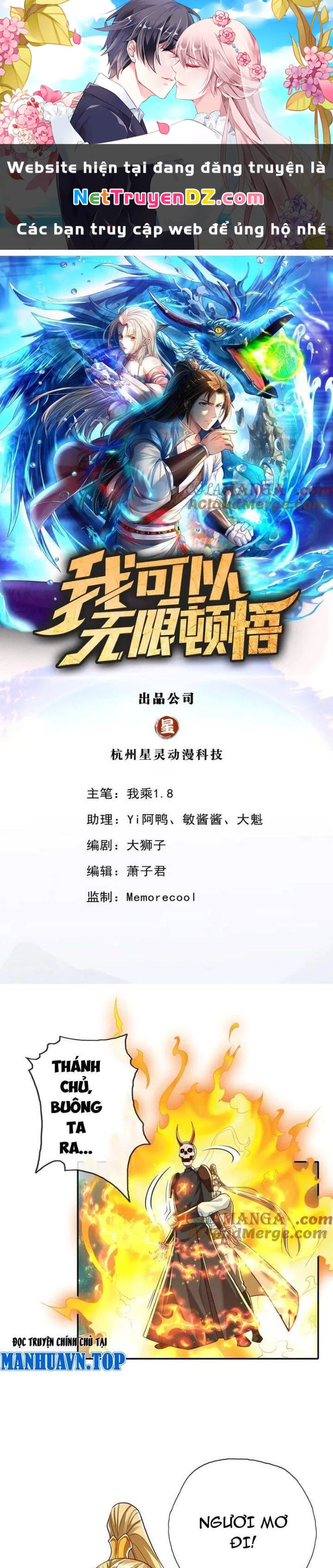 Ta Có Thể Đốn Ngộ Vô Hạn Chapter 176 - 1