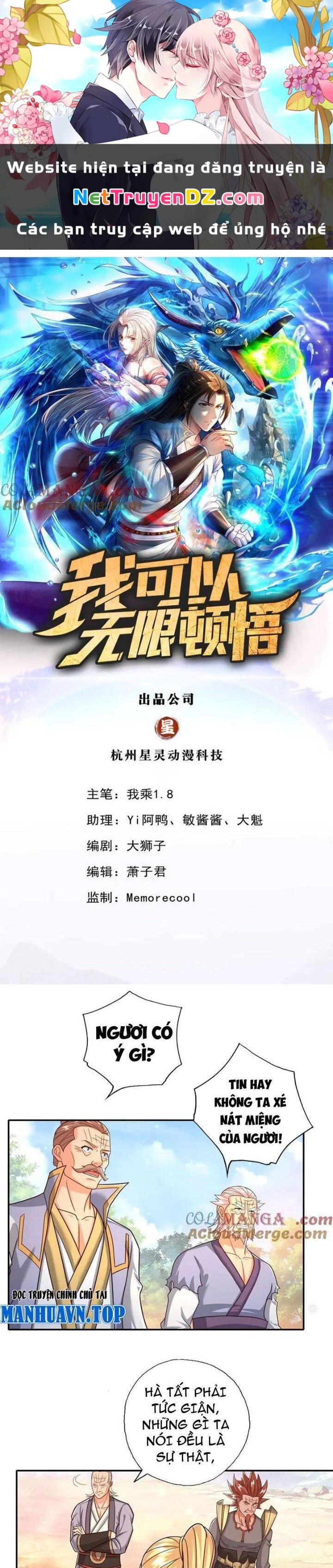 Ta Có Thể Đốn Ngộ Vô Hạn Chapter 177 - 1