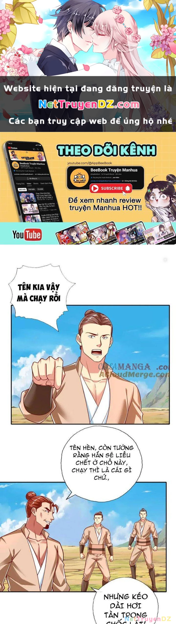Ta Có Thể Đốn Ngộ Vô Hạn Chapter 201 - 1