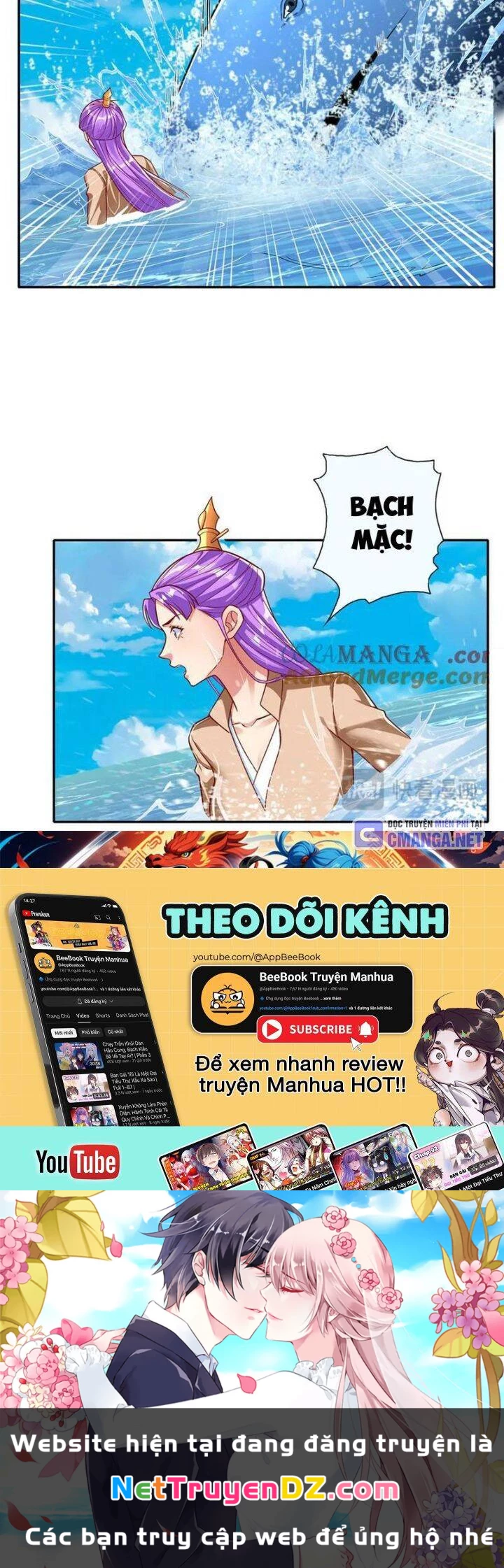 Ta Có Thể Đốn Ngộ Vô Hạn Chapter 201 - 10