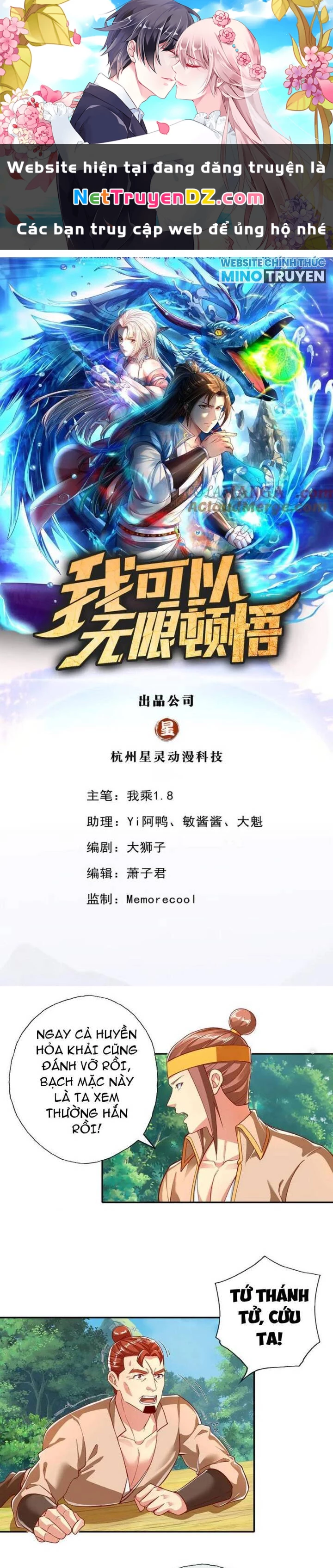 Ta Có Thể Đốn Ngộ Vô Hạn Chapter 209 - 1