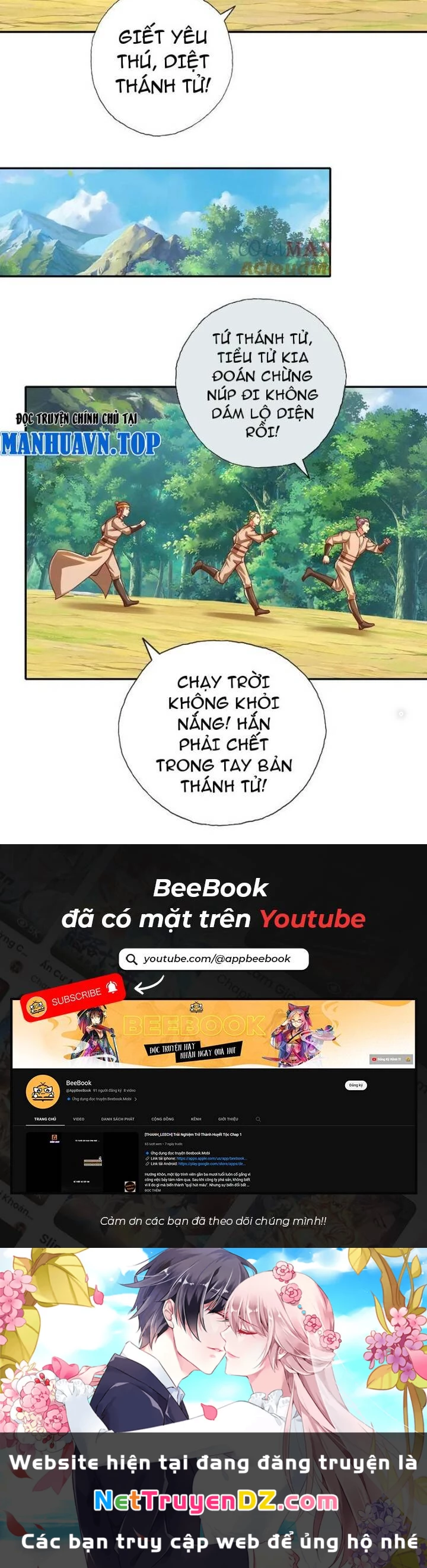 Ta Có Thể Đốn Ngộ Vô Hạn Chapter 210 - 11