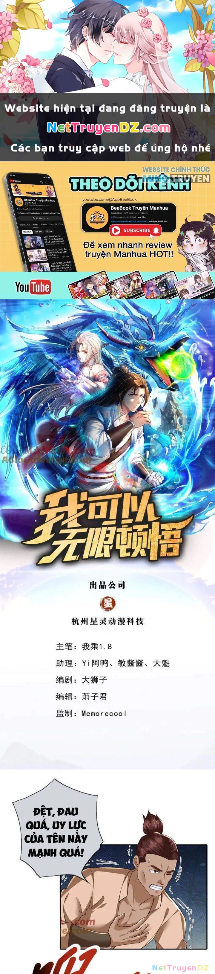 Ta Có Thể Đốn Ngộ Vô Hạn Chapter 218 - 1