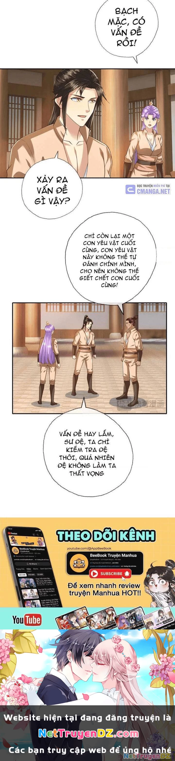 Ta Có Thể Đốn Ngộ Vô Hạn Chapter 218 - 12