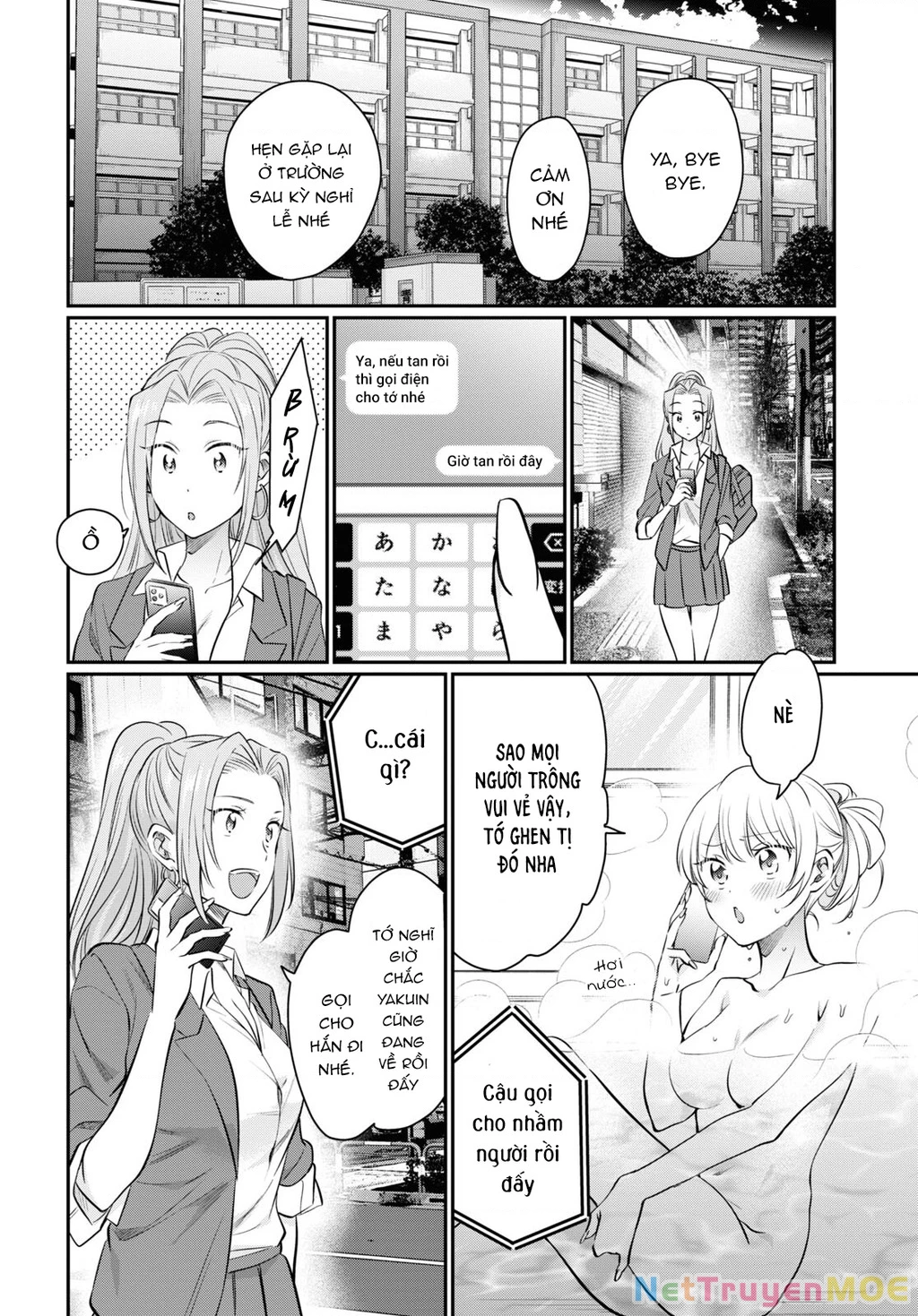 Fuufu Ijou, Koibito Miman Chapter 59 - 24