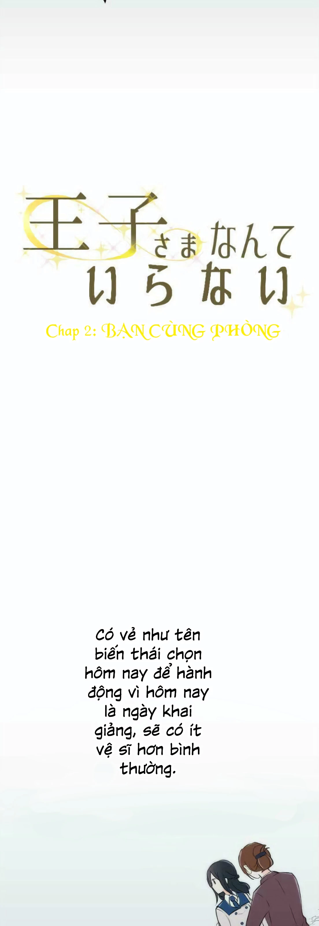 Đây không cần hoàng tử Chapter 2 - 4