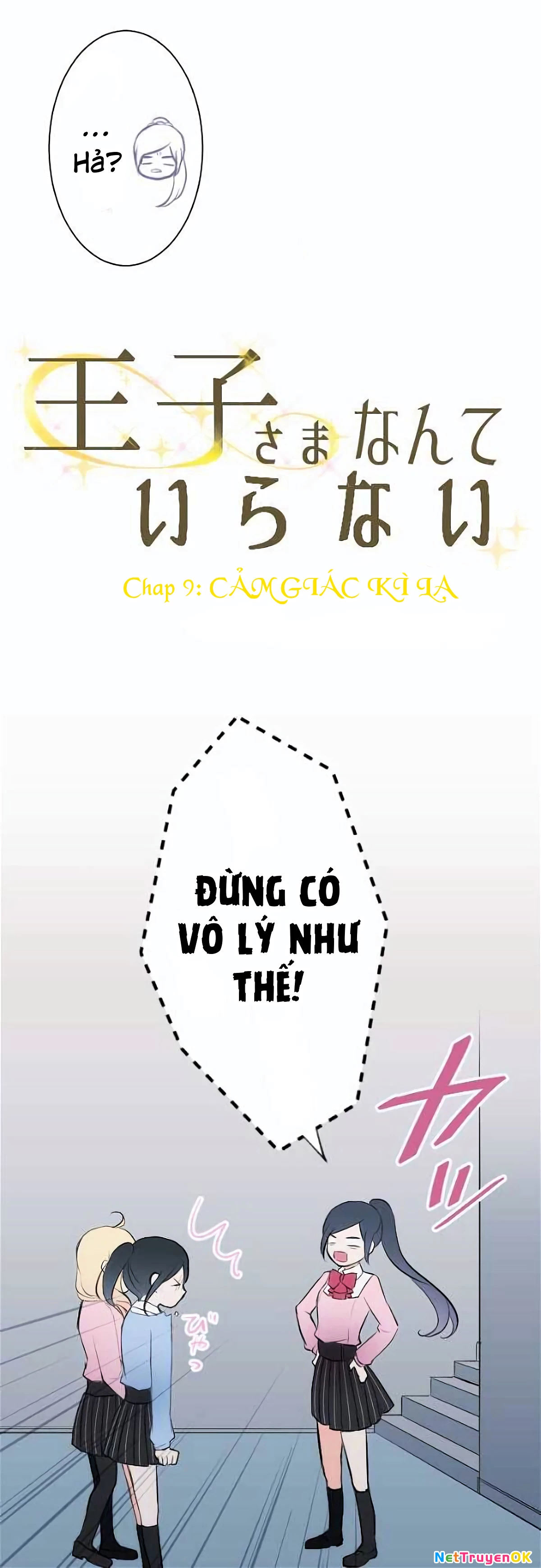 Đây không cần hoàng tử Chapter 9 - 3