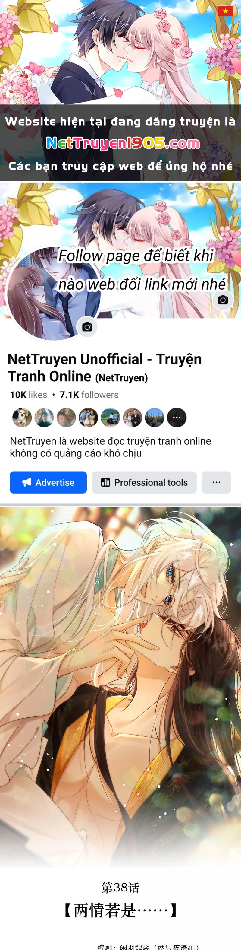 Nam Chủ Vì Sao Quyến Rũ Ta Chapter 38 - 1