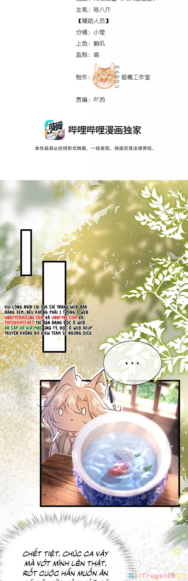 Nam Chủ Vì Sao Quyến Rũ Ta Chapter 38 - 2