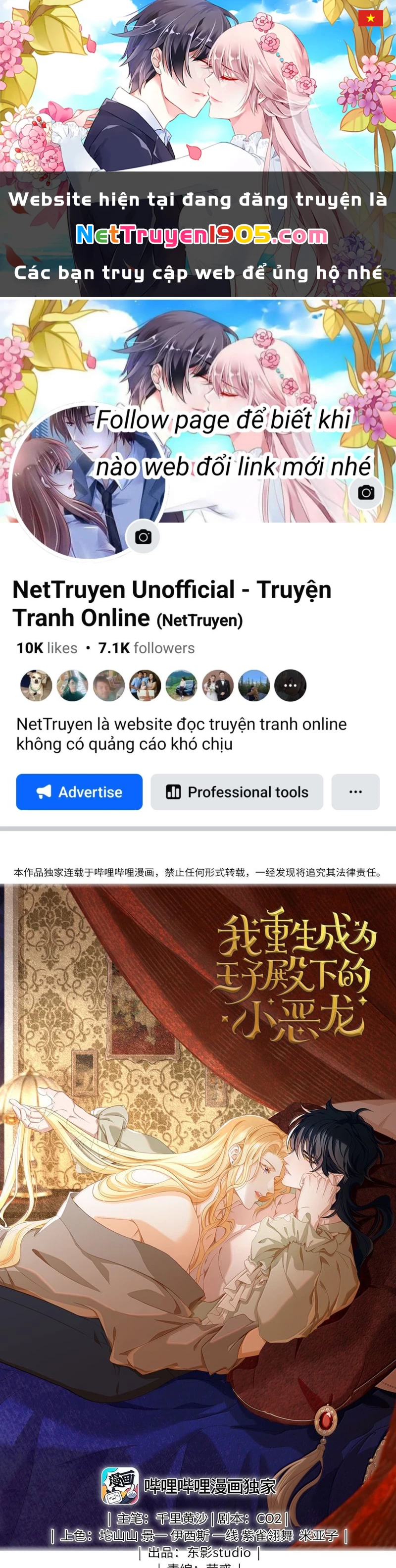 Tôi Trùng Sinh Trở Thành Tiểu Ác Long Của Vương Tử Điện Hạ Chapter 65 - 1