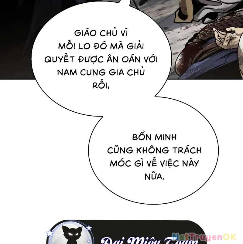 Ngã Lão Ma Thần Chapter 238 - 25