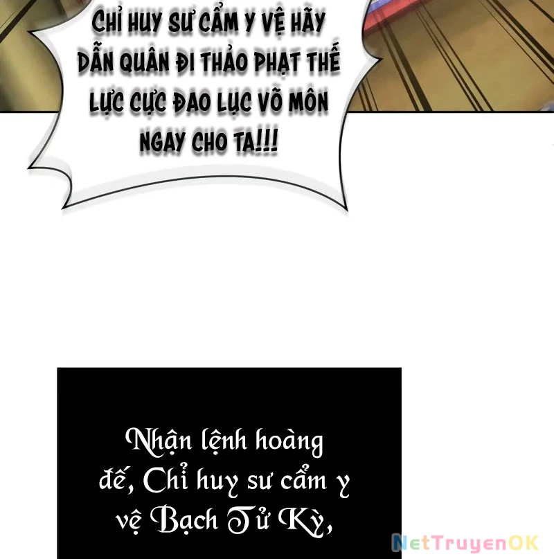 Ngã Lão Ma Thần Chapter 238 - 66