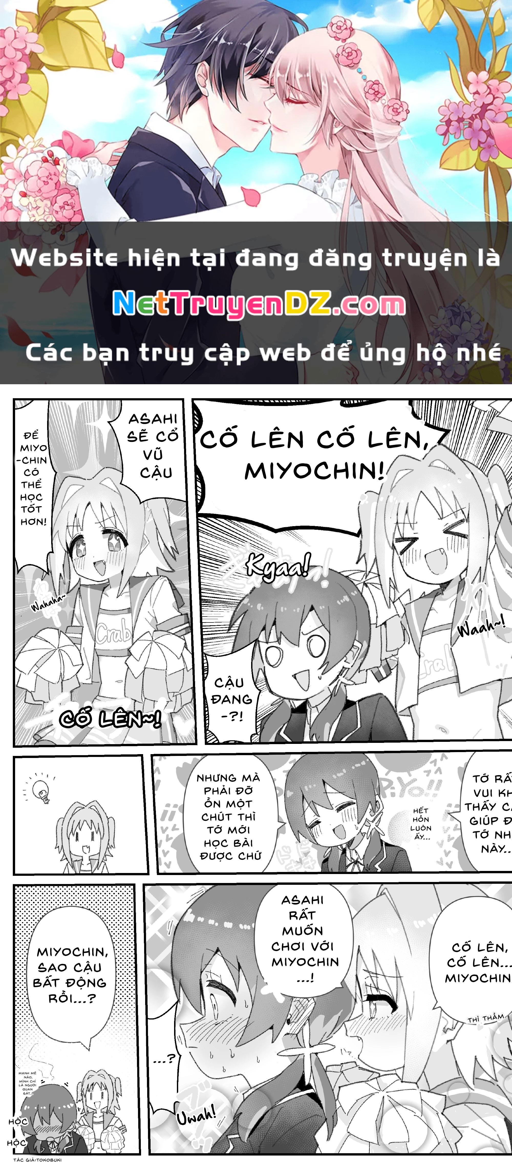 Onii-chan Is Done For! - Highschool ONIMAI (Doujinshi) Chapter 42 - 1