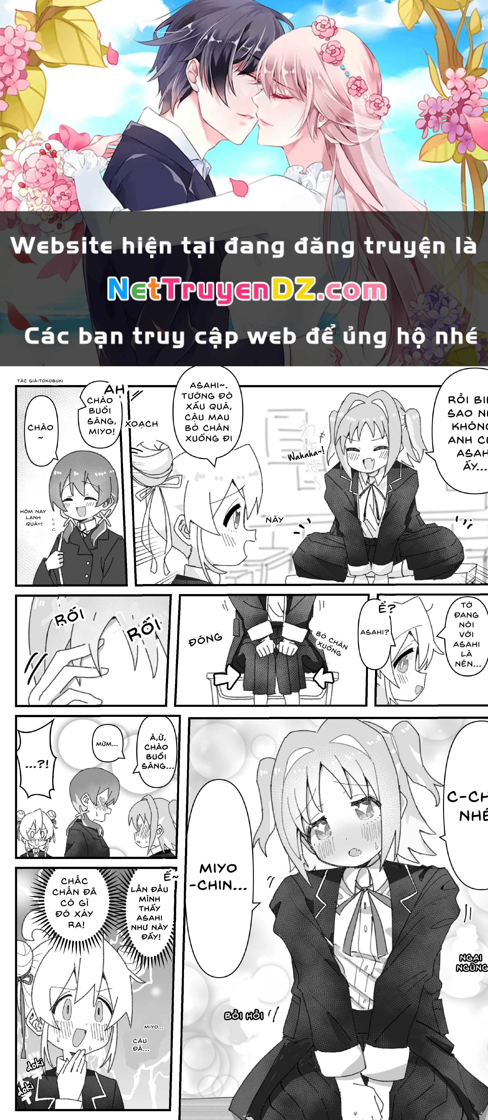 Onii-chan Is Done For! - Highschool ONIMAI (Doujinshi) Chapter 43 - 1