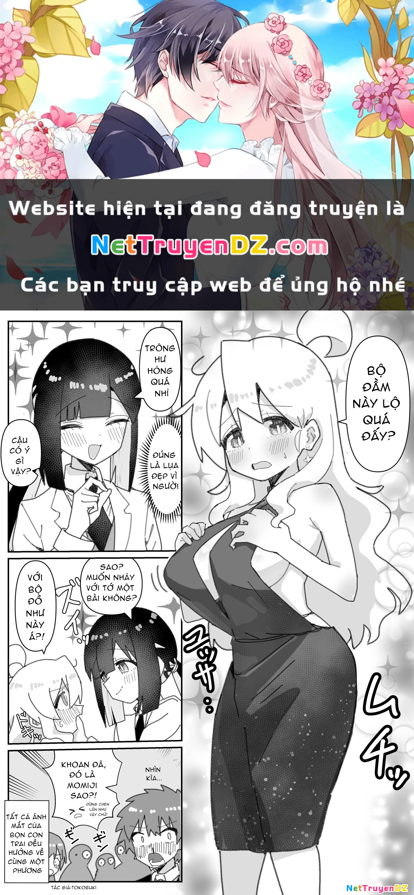 Onii-chan Is Done For! - Highschool ONIMAI (Doujinshi) Chapter 82.5 - 1