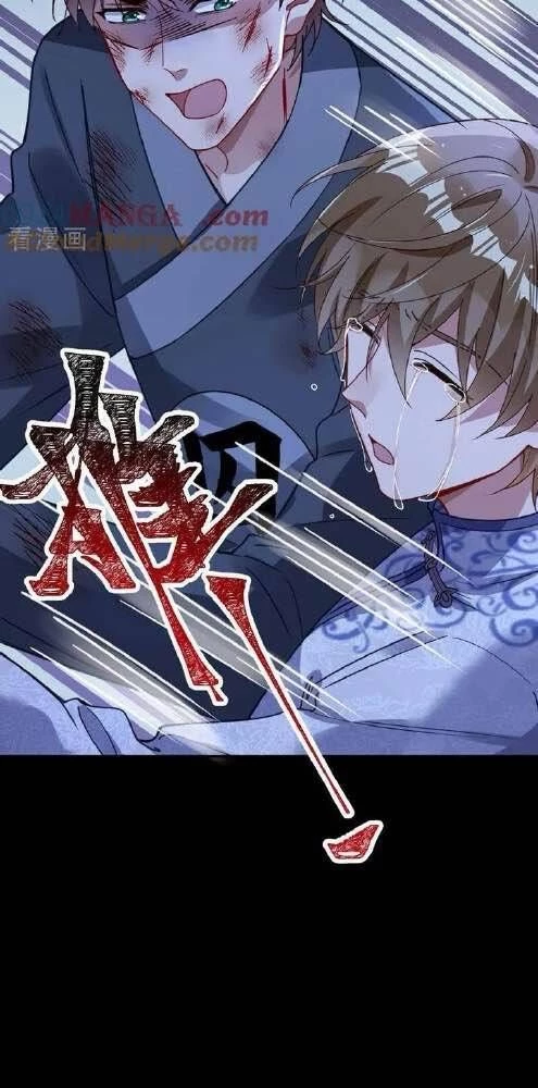 Vạn Tra Triêu Hoàng Chapter 706 - 24