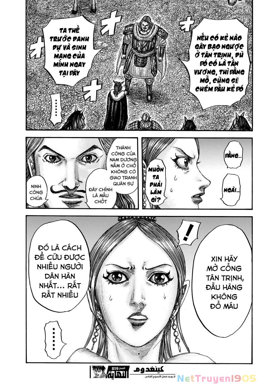 Vương Giả Thiên Hạ Chapter 819 - 22