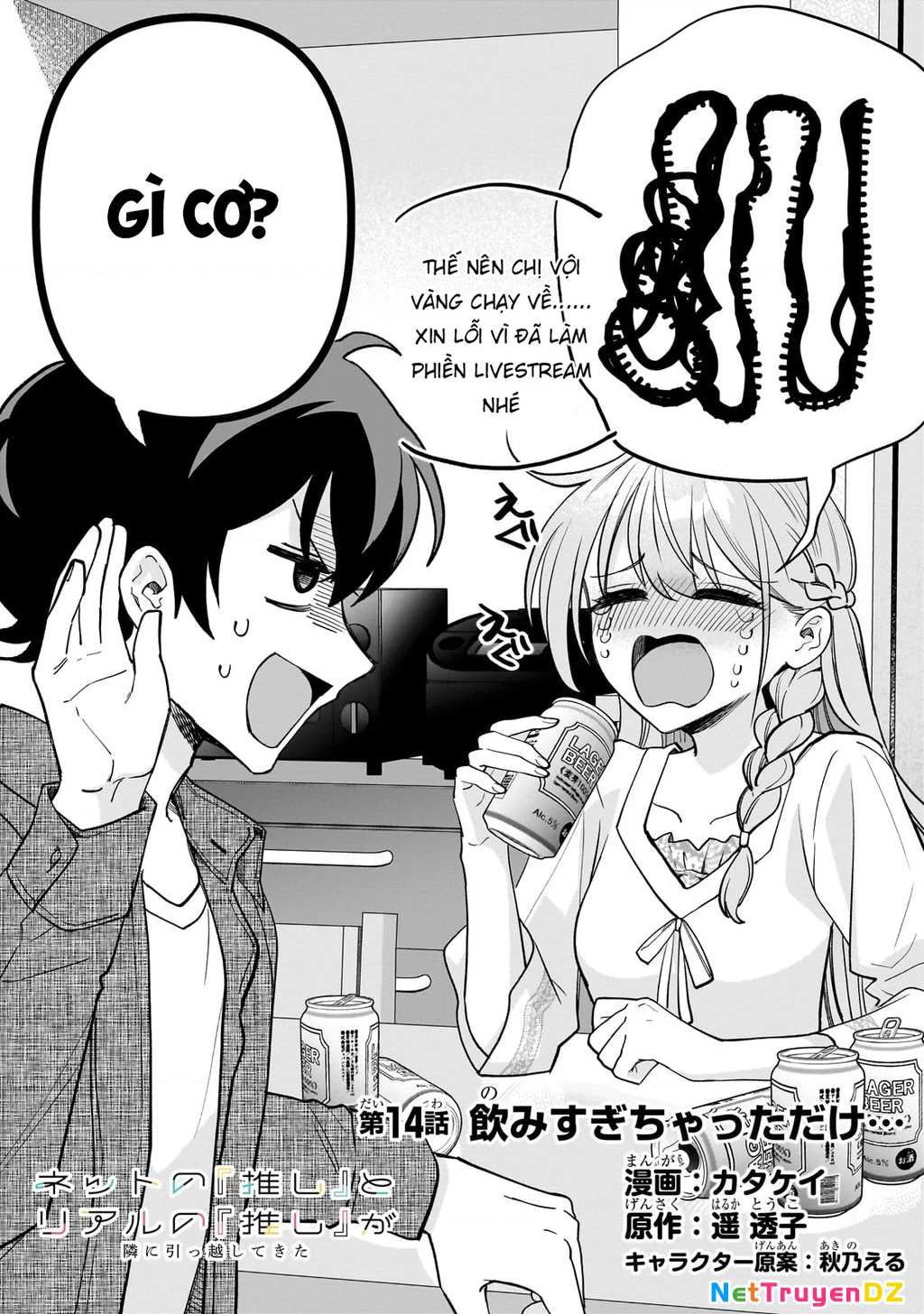 Net no "Oshi" to Real no "Oshi" ga Tonari ni Hikkoshite Kita Chapter 14 - 4