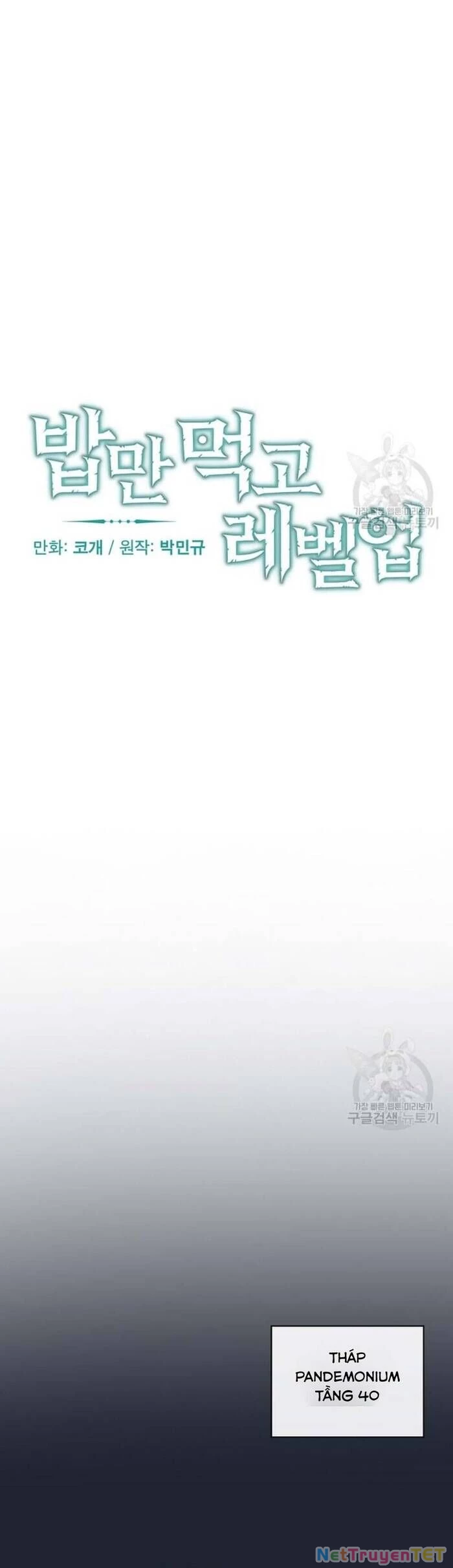 Level Up Chỉ Bằng Cách Ăn Cơm Chapter 139 - 22